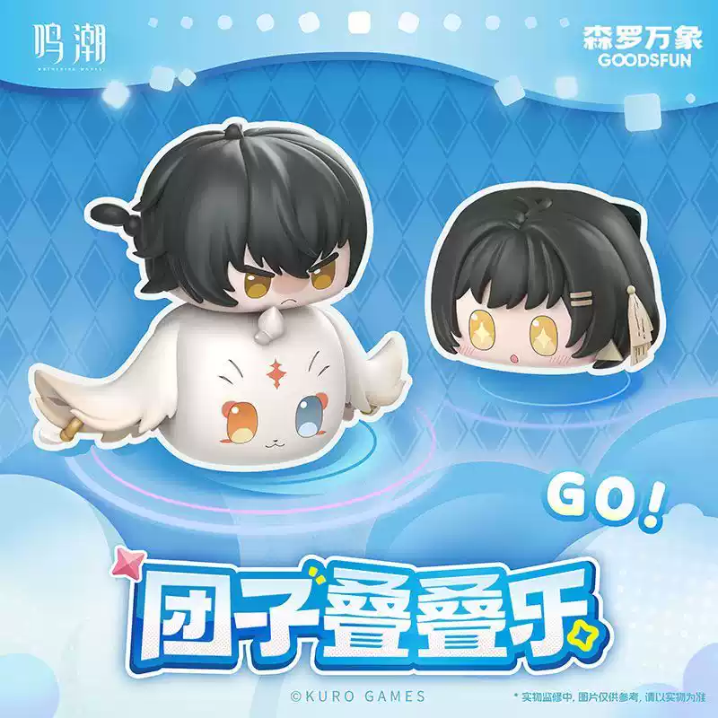 Official Wuthering Waves Merch - Unique Anime Merchandise ulasan dan harga