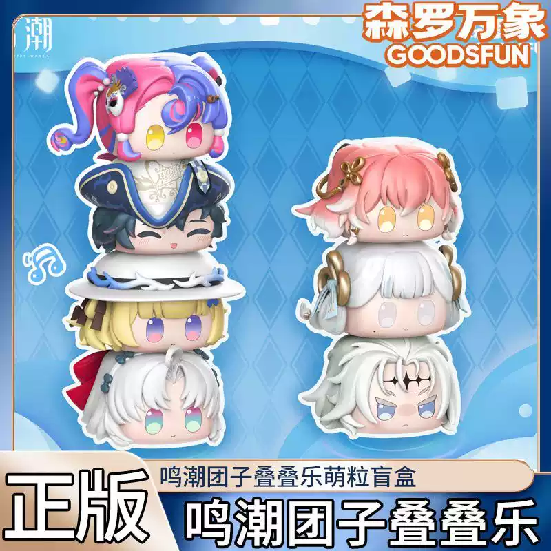 Official Wuthering Waves Merch - Unique Anime Merchandise ulasan dan harga