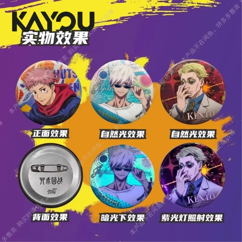 Kayou Jujutsu Kaisen Badge Bli - Anime Merchandise For Kids ulasan dan harga