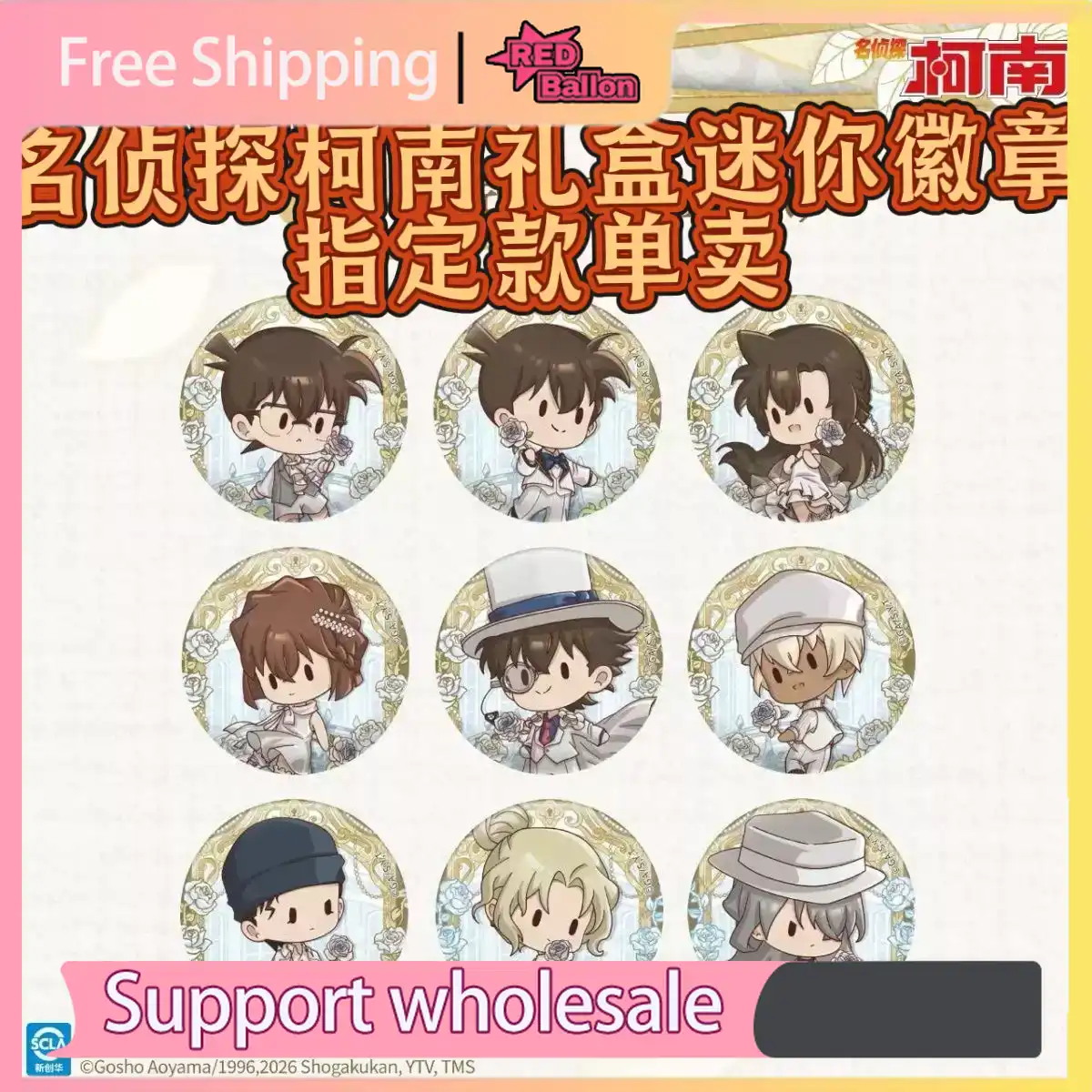Authentic KAYOU Detective Cona - Anime Merchandise For Kids ulasan dan harga