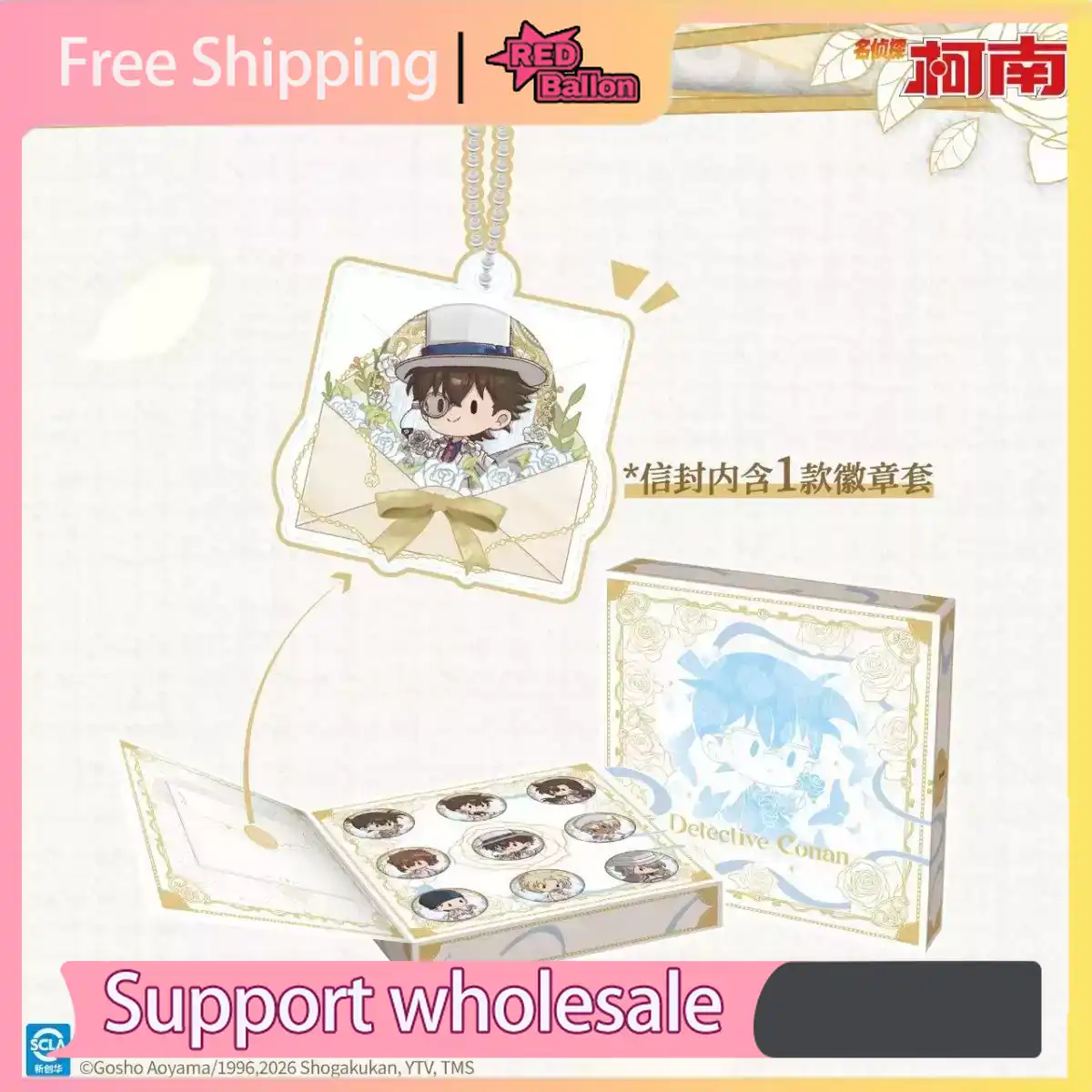 Authentic KAYOU Detective Cona - Anime Merchandise For Kids ulasan dan harga