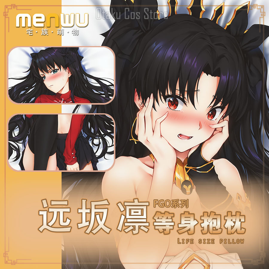 Fate/Grand  Order Tohsaka Rin  - Body Pillow Cover ulasan dan harga