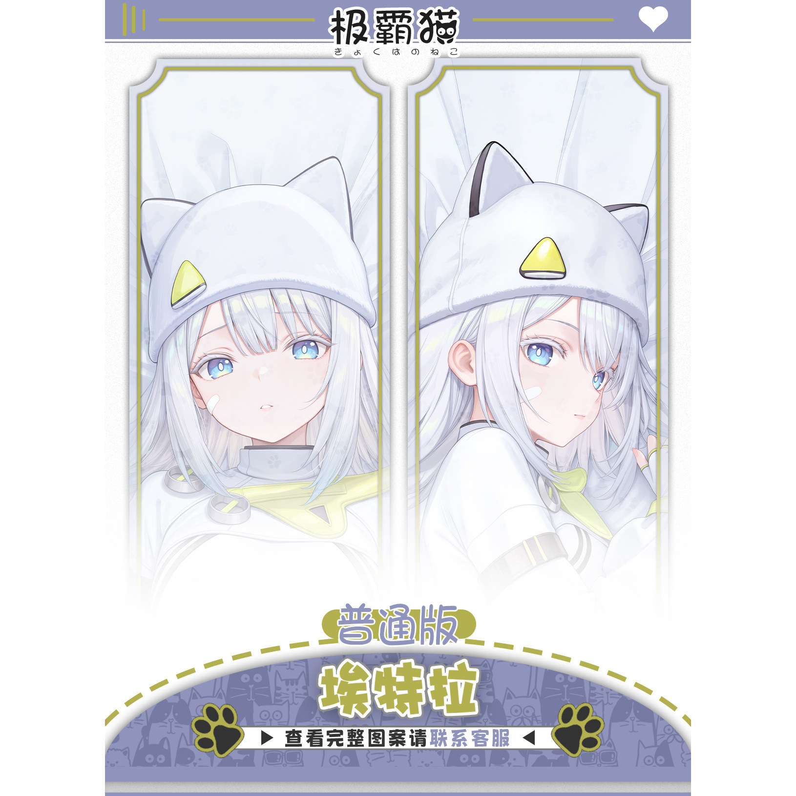 Anime Arknights:Endfield Estel - Body Pillow Cover ulasan dan harga