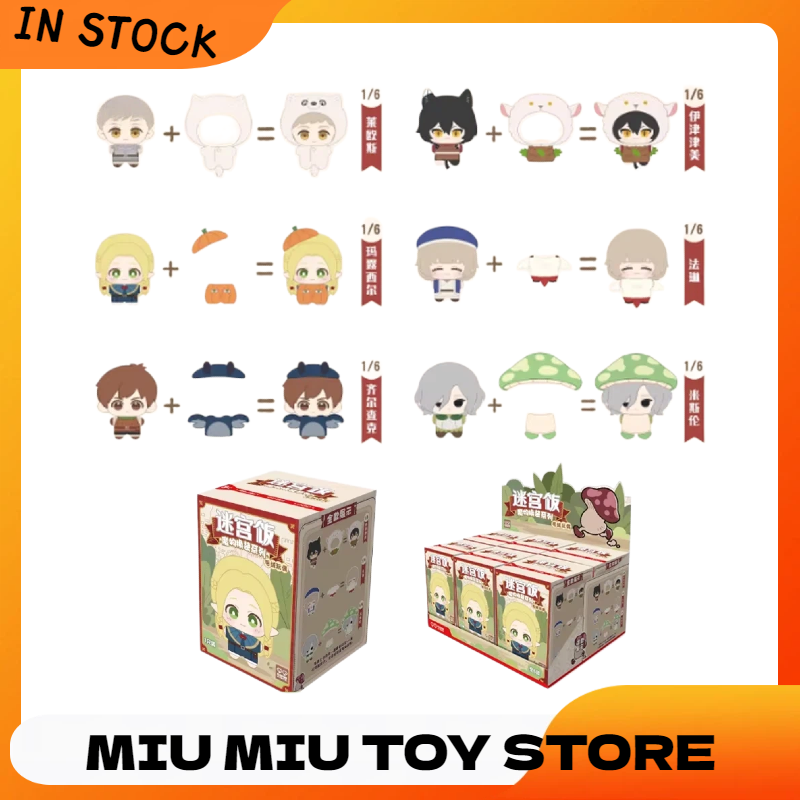 Original Dungeon Meshi Monster - Anime Merchandise For Kids ulasan dan harga