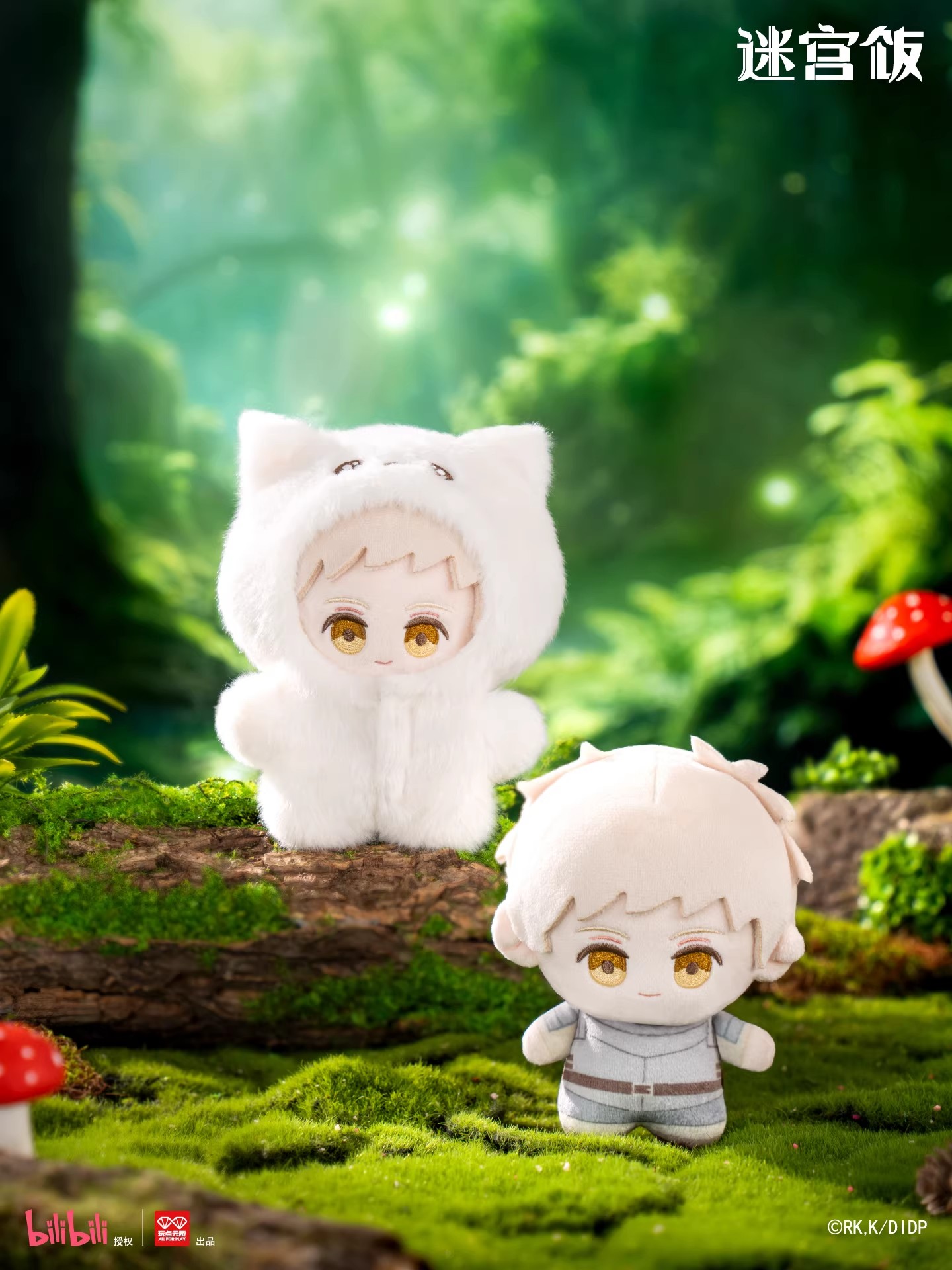 Original Dungeon Meshi Monster - Anime Merchandise For Kids ulasan dan harga